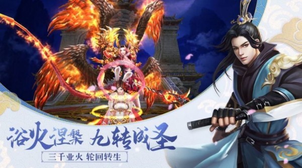 大唐帝国GM版手游