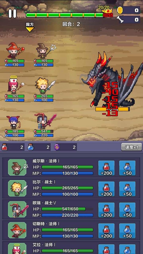 地牢骑士团手游