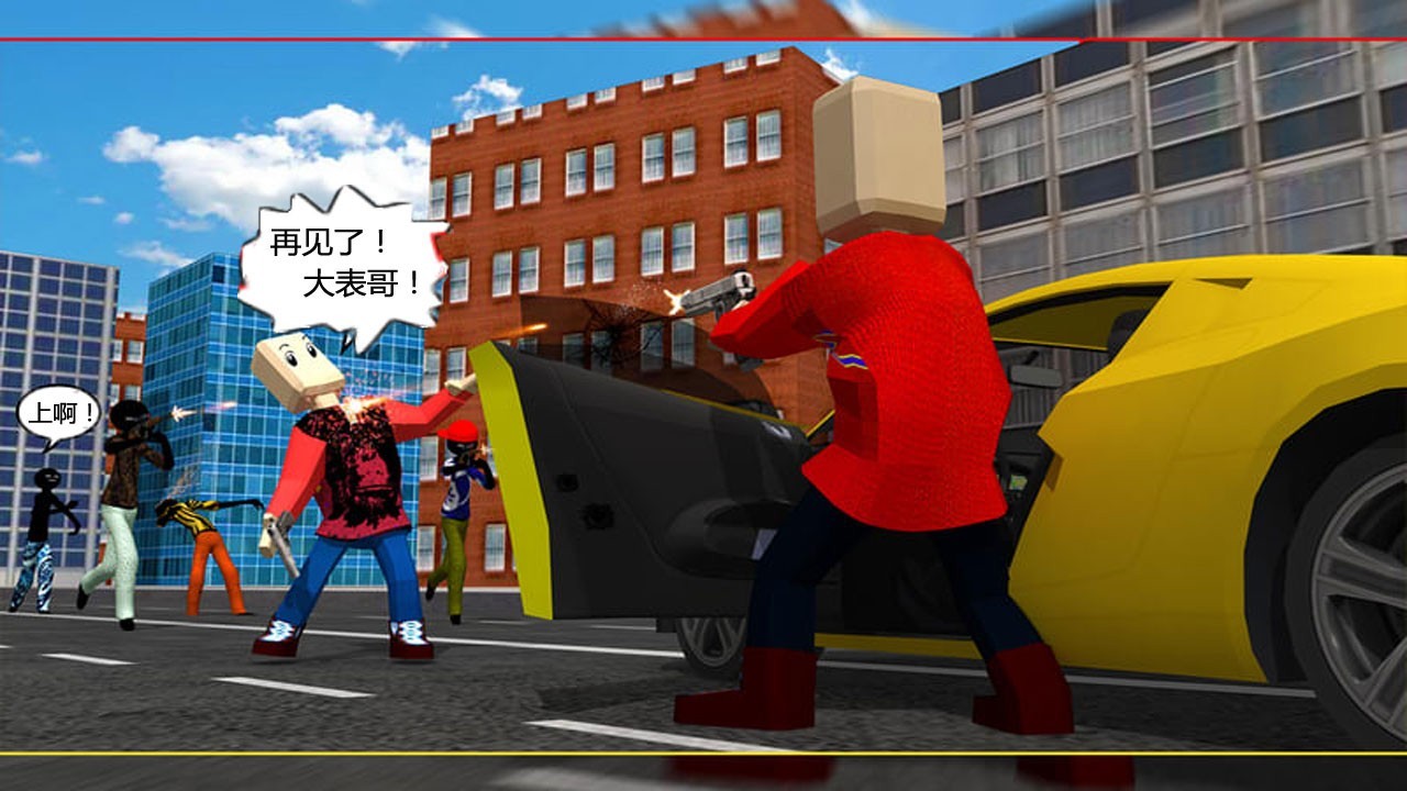 我要逃跑手游