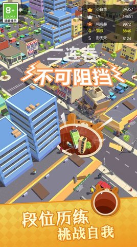 暴食大挑战手游