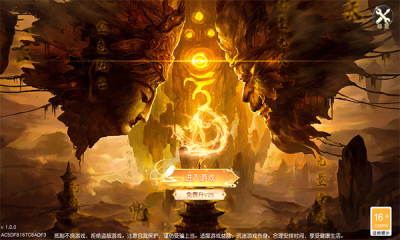 大圣降魔新篇手游