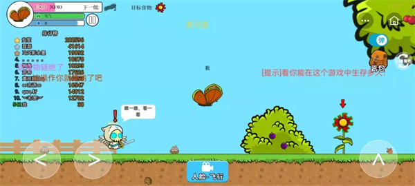 进化世界手机版手游