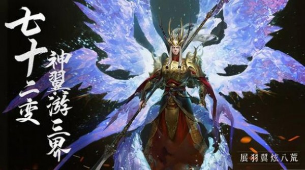 绝世魔尊地藏传说手游