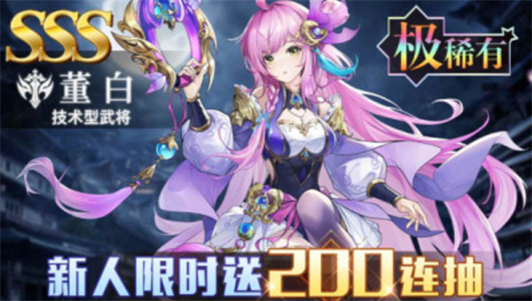 百万神将别惹三国手游