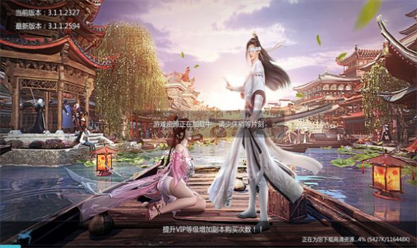 太初尘缘手游