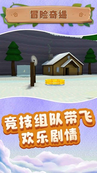 小小沙盒城市手游