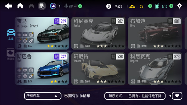 极品飞车17手游