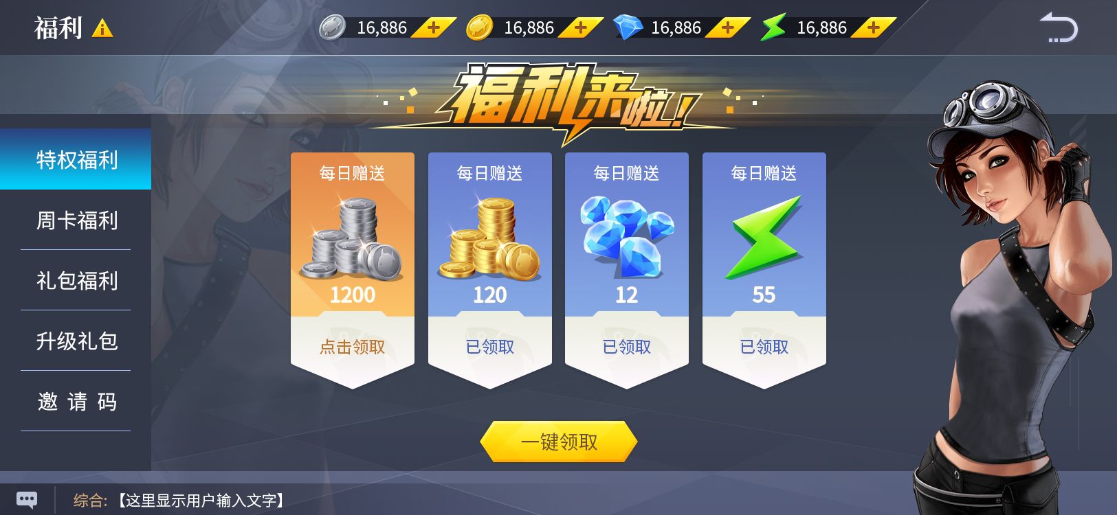 垂钓宗师手游
