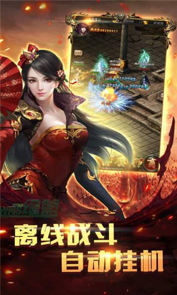神途三端互通登录器手游