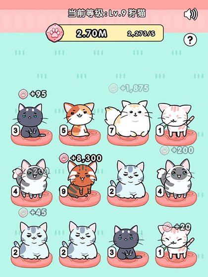 我的小猫游戏手游