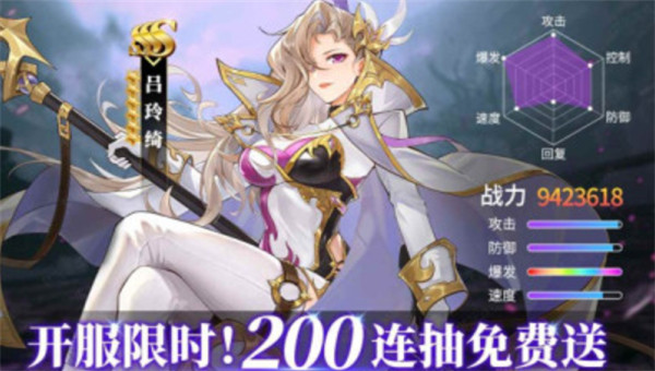 百万神将别惹三国手游