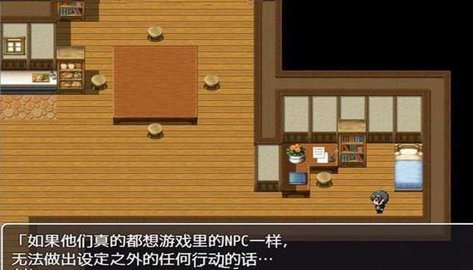 npc不会反抗的世界手游