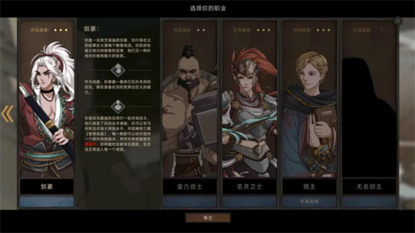 部落与弯刀最新版手游
