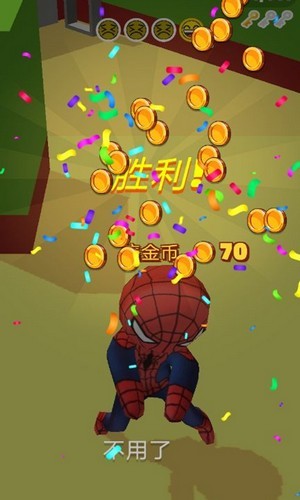 天天追你手游