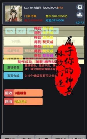 狂浪钱鲲手游