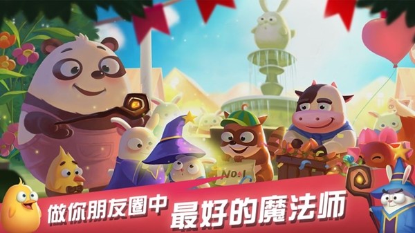 萌萌物语2手游