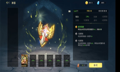 口袋梦幻精灵手游