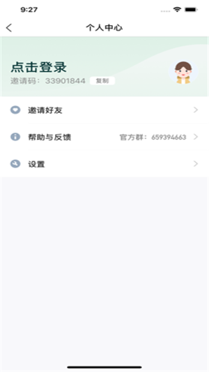 欢乐果汁杯手游