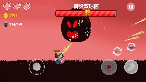 白细胞手游