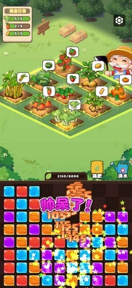 我就要减肥手游