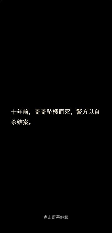 萤火app手游