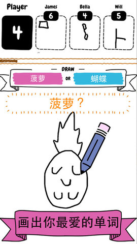 猜画小歌手机版手游