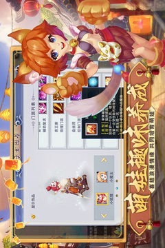 梦回西游手游