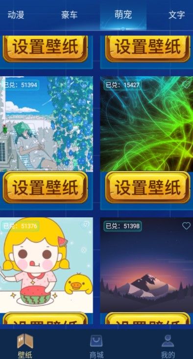 和平暖暖手游