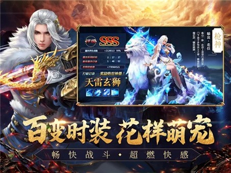 遮天后传九龙拉棺手游