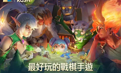 战歌竞技场手游