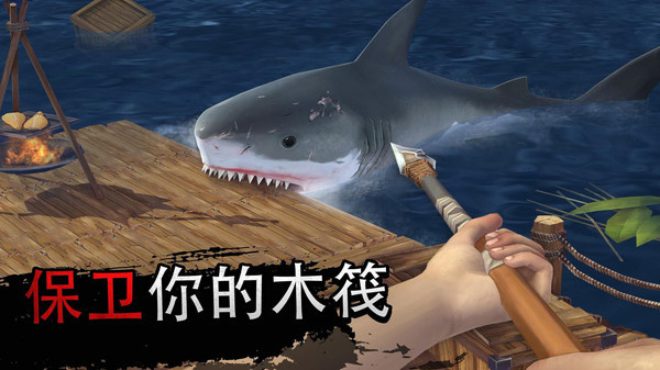 海洋探险家手游