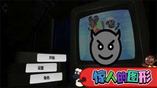 转动脑筋手游