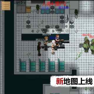 掌上生化ol手游