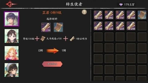 黑夜狩猎者手游