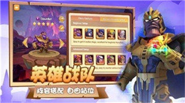 放置冒险乐园手游
