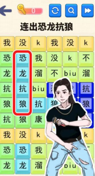 文字达人挑战手游