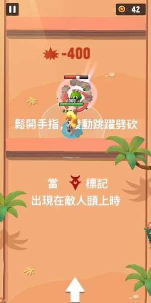进击冒险者手游