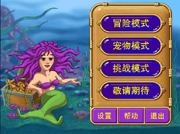 怪怪水族馆2中文版手游