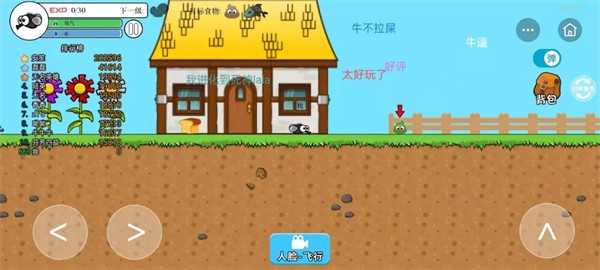 进化世界手机版手游