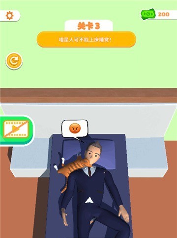 睡眠模拟器手游