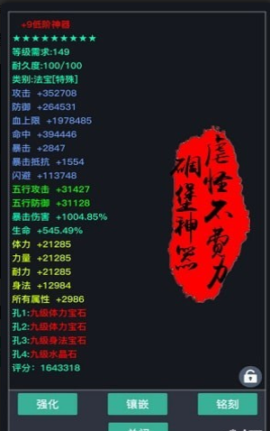 狂浪钱鲲手游