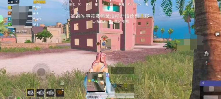 先行者直装手游
