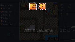 塔域手游手游