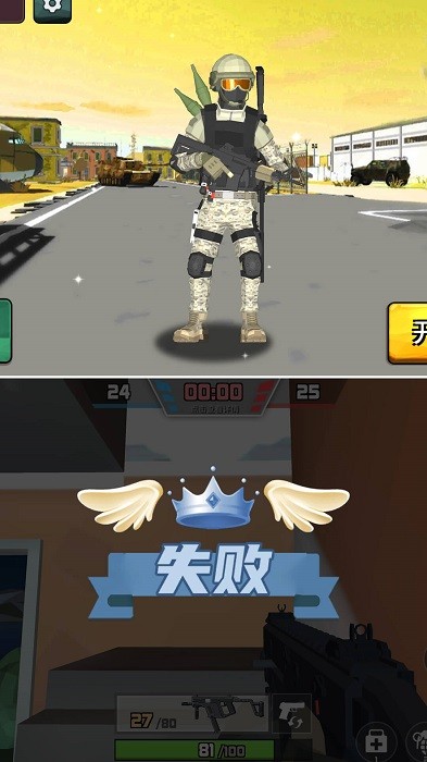 反恐小分队手游