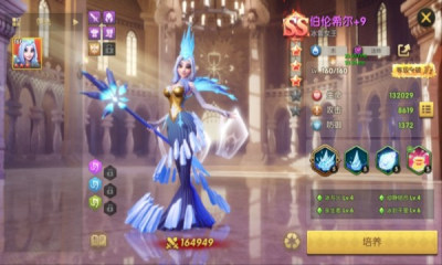 口袋梦幻精灵手游