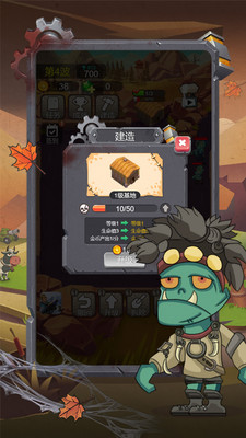小小僵尸2048手游