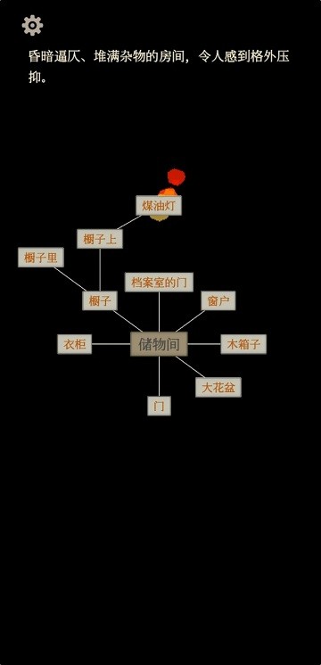 萤火app手游