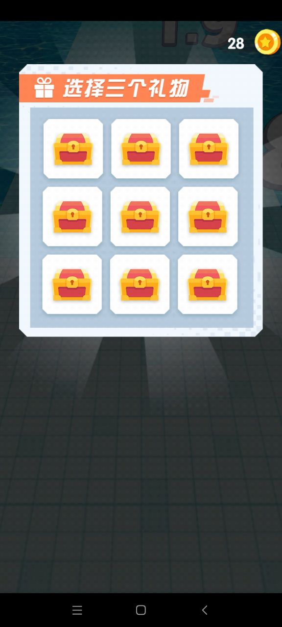 我能打10个手游