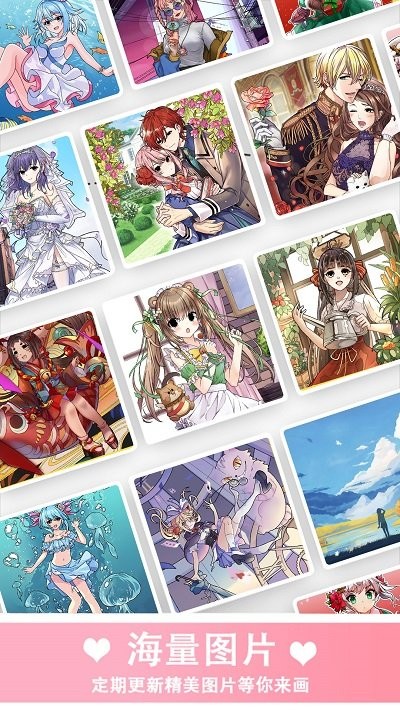 涂色快乐小画家手游