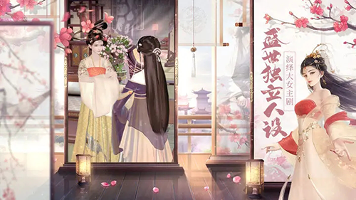 盛唐烟雨手游